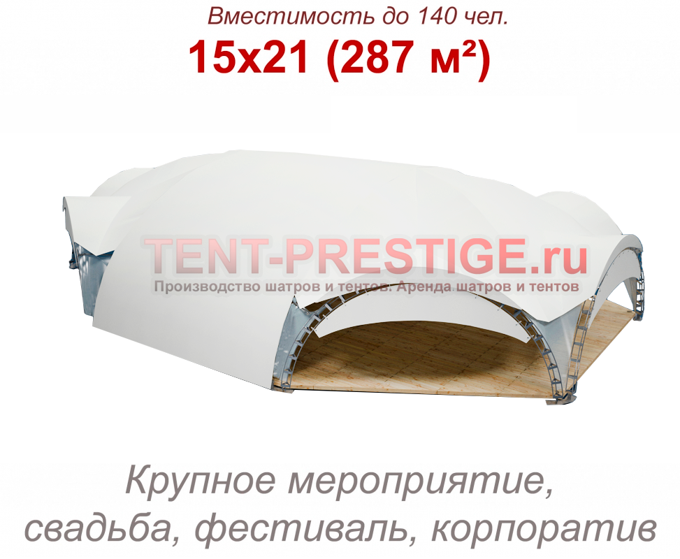 � ������ - ������� ����� �VIP ����������� 15�21� (287 ��.�.)